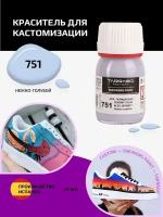 Краска для кроссовок Tarrago Sneaker Paint, нежно-голубой