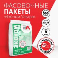 Два Андрея - Пакеты фасовочные, пакет пищевой 