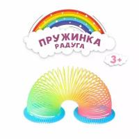 Пружинка-радуга «Цветная», цвета микс (комплект из 36 шт)