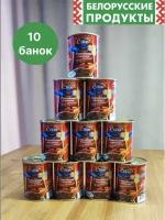 Тушенка Говядина Снов Фирменная Белорусская мясные консервы