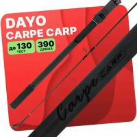 Удилище карповое DAYO CARPE CARP штекерное 4.0Lb, 390 см