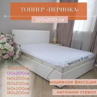 Топпер 