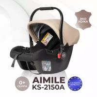 Автолюлька KS-2150/a к коляске Aimile Original / автокресло / группа 0+ / с рождения до 12 месяцев / 0-13 кг / цвет кремовый экокожа