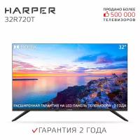 Телевизор HARPER 32R720T 2020 VA