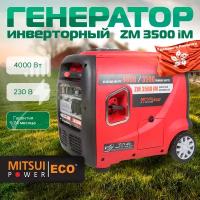 Инверторный бензиновый генератор Mitsui Power ECO ZM 3500 iM