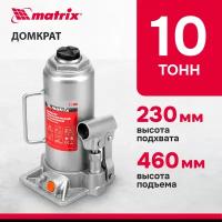 Домкрат гидравлический бутылочный Matrix 10 т, h подъема 230–460 мм 50767