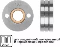 Ролик подающий для проволоки SOLARIS 1,0-1,2 мм V-тип (WA-2437)