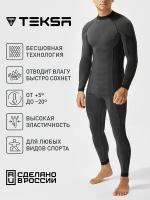 Термобелье мужское TEKSA 004, grey-black, р.L 52