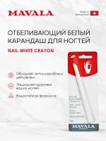 Mavala Белый карандаш для ногтей Nail-White Crayon 9090615