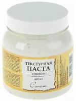 Завод художественных красок «Невская палитра» Паста текстурная «Сонет», 220 мл, белая, тонкая, акриловая с песком