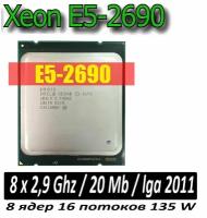 Процессор intel Xeon E5-2690 SL0R0 OEM версия без кулера ОЕМ