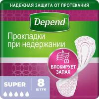 Депенд урологические прокладки при недержании Супер 8