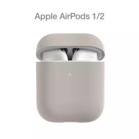 Силиконовый чехол COMMO Shield Case для Apple Airpods 1/2, Linen