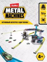 Трек ZURU METAL MACHINES Spider Strike, высота трека 38 см, 6725