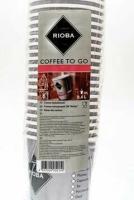 Стаканы Rioba для кофе 400 мл, 50 шт - Huhtamaki