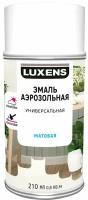 Эмаль аэрозольная декоративная Luxens матовая цвет белый 210 мл