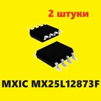 MXIC MX25L12873F транзистор (2 шт.) SOP-8 аналог W25Q128FWSIG схема 25Q128 характеристики цоколевка datasheet микросхема