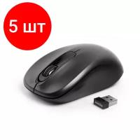 Беспроводная мышь SmartBuy One SBM-378AG