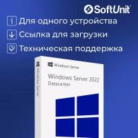 Microsoft Windows Server 2022 Datacenter