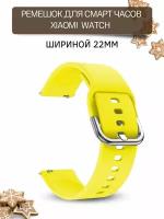 Ремешок для смарт-часов Xiaomi шириной 22 мм, силиконовый, Medalist, желтый