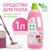 Концентрированное средство для мытья пола Bubble gum SEPTIVIT Premium / Средство для полов Септивит / Жидкость для уборки / 1 литр