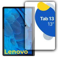 Защитное полноэкранное стекло на планшет Lenovo Yoga Tab 13