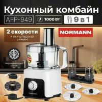 Кухонный комбайн AFP-949 NORMANN мясорубка, миксер, блендер, терка для драников, овощерезка