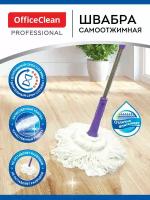 Швабра для мытья полов и окон с отжимом OfficeClean Professional / Комплект для уборки со шваброй / насадка из микрофибры