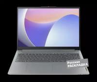 Lenovo Ноутбук Lenovo IdeaPad Slim 3 i5 8+512GB 15.6