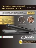 Выпрямитель GA.MA G-STYLE DIGITAL IHT OXY.ACTIVE (SI0185)