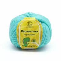 Пряжа Камтекс Карамелька Бейби, 100 % акрил, 50 г, 175 м, 10 шт., 023 светлая бирюза 175 м