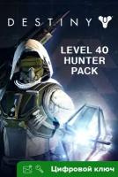 Ключ на Destiny - Level 40 Hunter Pack [Xbox One, Xbox X | S]