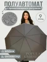 Зонт Lantana Umbrella, серый
