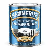 HAMMERITE / хаммерайт краска для металла прямо на ржавчину глянцевая RAL 9005 черный 0,75 л