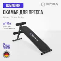 OXYGEN FITNESS RENTON Скамья для пресса прямая