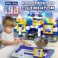 Play Okay Конструктор из кирпичиков блочный 3D со смесью, 196 деталей