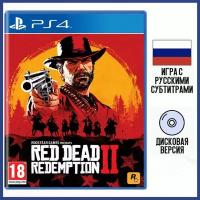 Игра Red Dead Redemption 2 (PS4, Русские субтитры)