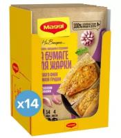 MAGGI На Второе для нежного филе куриной грудки с чесноком и травами