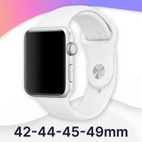 Силиконовый ремешок на Apple Watch 42-44-45-49-49 мм, Series 1-9, SE / Сменный браслет для смарт часов Эпл Вотч 42, 44, 45 и 49 мм / Белый