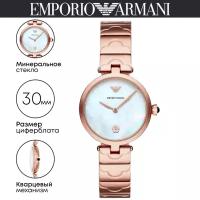 Наручные часы EMPORIO ARMANI Arianna, золотой