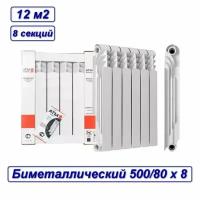 Радиатор отопления биметаллический ATM THERMO Metallo 500/80/8