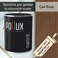 Пропитка для дерева декоративная акриловая матовая Pollux FB Water 100 