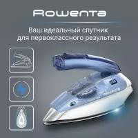 Утюг Rowenta DA 1510 F1