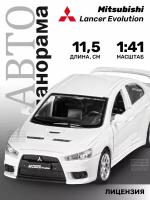 Машинка металлическая инерционная ТМ Автопанорама, Mitsubishi Lancer Evolution, М1:41, JB1251259