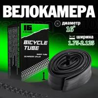 Велосипедная камера 16