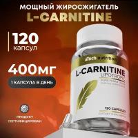L-карнитин aTech nutrition LIPOTROPIC 120 капсул