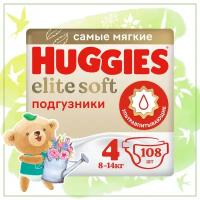 Подгузники Huggies Elite Soft 8-14кг, 4 размер, 108шт