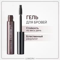 Limoni гель для бровей Eyebrow Fixing Gel