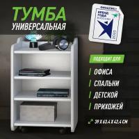 Тумба для игрового компьютерного стола VMMGAME CASE LITE 40 WHITE