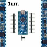 Контроллер Arduino Nano v3.0 TYPE-C USB (CH340) 1шт